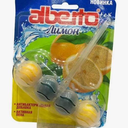 Шарики Альберто д/унитаза "Лимон" 55гр.*1/12 (ПИНО)